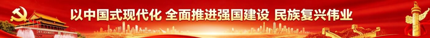 大学村官