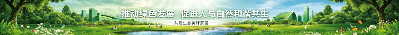 北京中环法融媒体科技有限公司