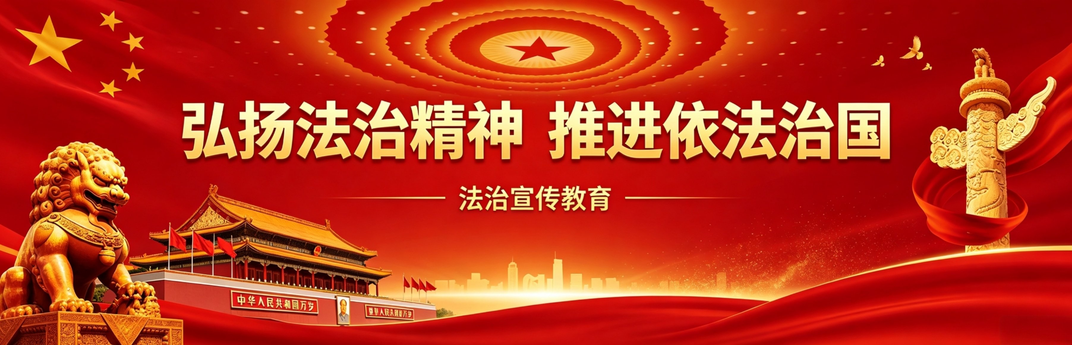 广告
