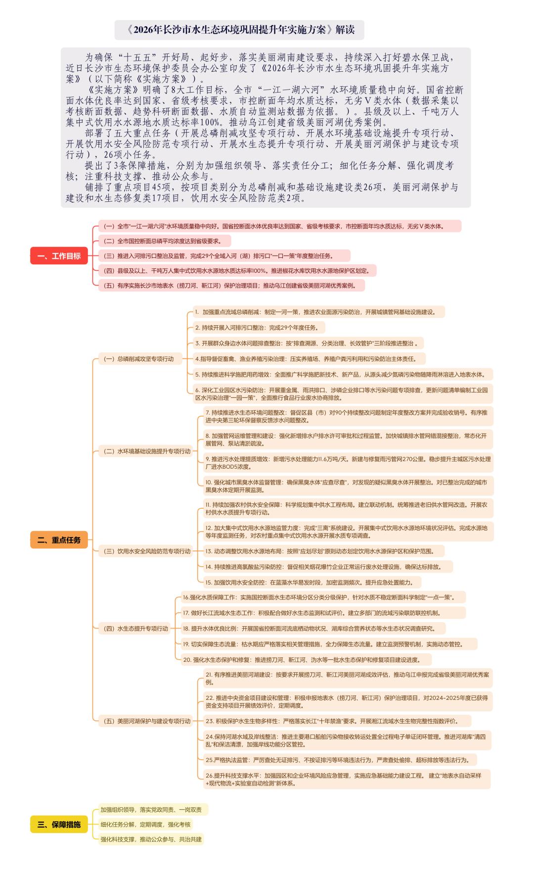 图片23.jpg