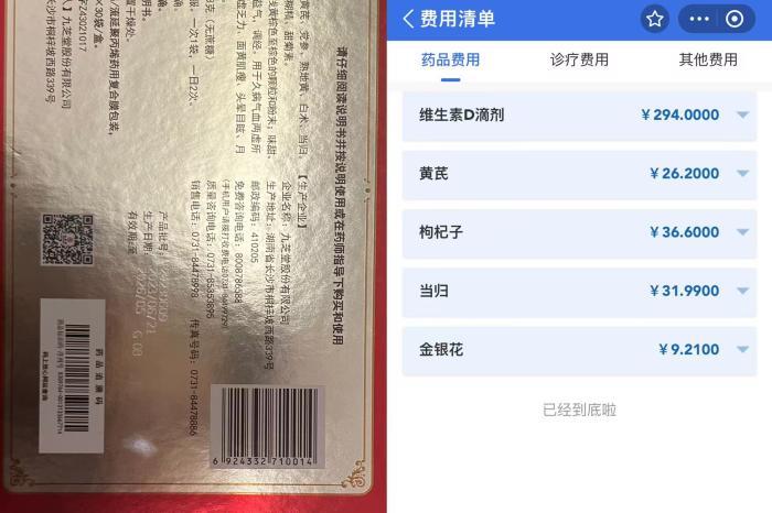 图片6.jpg