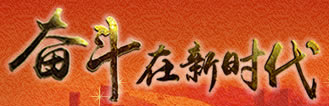 顶部广告右